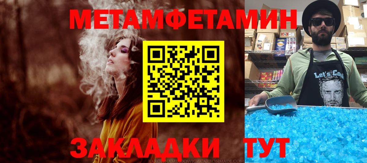Амфетамин 98% Орехово-Зуево