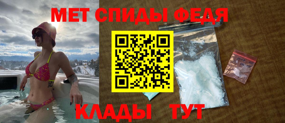 Amphetamine Premium  Амфетамин  Орехово-Зуево  Вход с VPN 