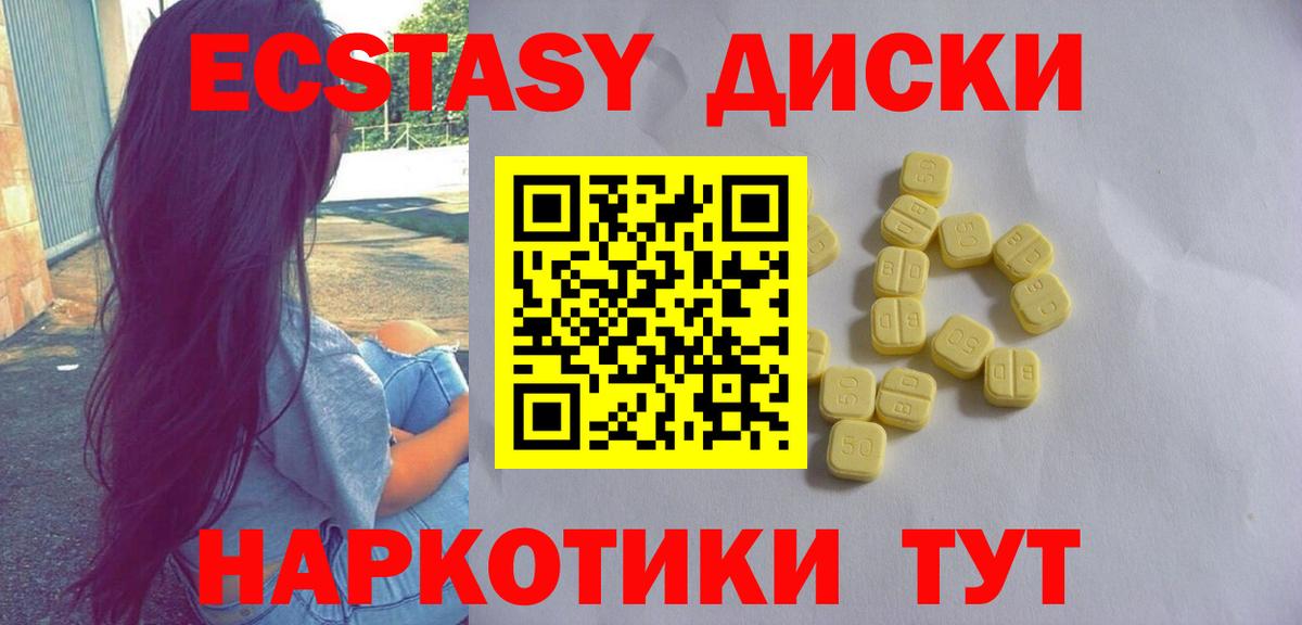 ЭКСТАЗИ DUBAI Орехово-Зуево