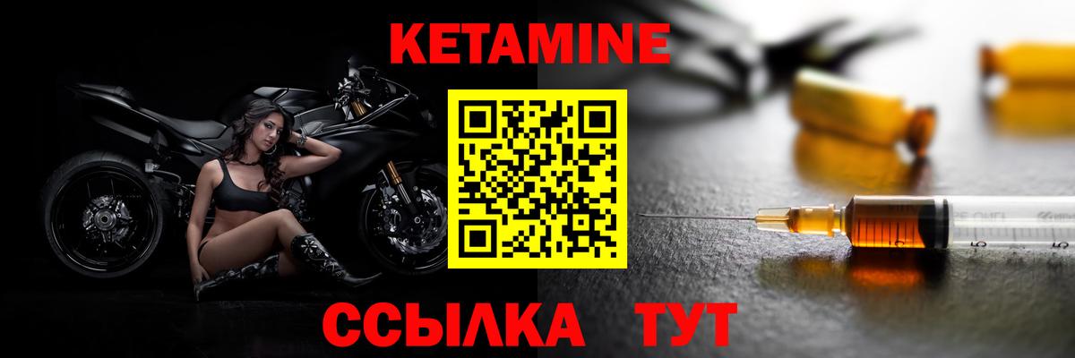Орехово-Зуево  КЕТАМИН VHQ  shop телеграм  Вход с VPN 