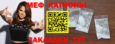 сатива Ливны
