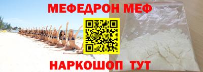 сатива Ливны