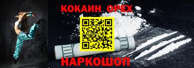 сатива Ливны