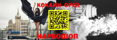прущая мука Ликино-Дулёво