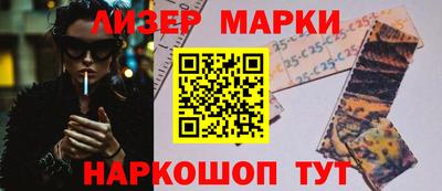 кокаин VHQ Лесосибирск