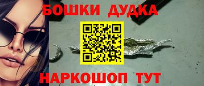 сатива Ливны