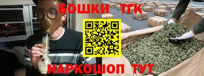 сатива Ливны