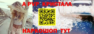 сатива Ливны