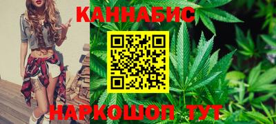 сатива Ливны