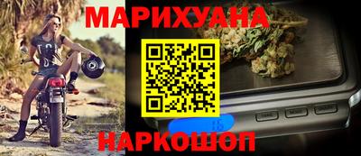 сатива Ливны