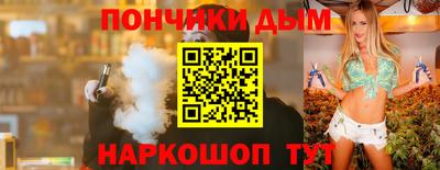 прущая мука Ликино-Дулёво