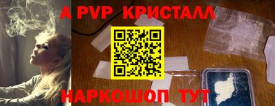 сатива Ливны