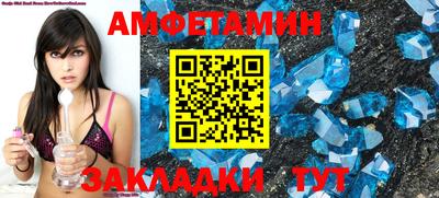 сатива Ливны