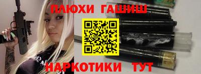 прущая мука Ликино-Дулёво
