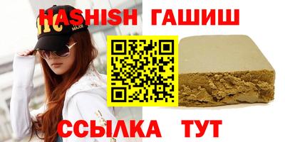 сатива Ливны