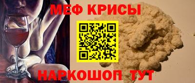 сатива Ливны