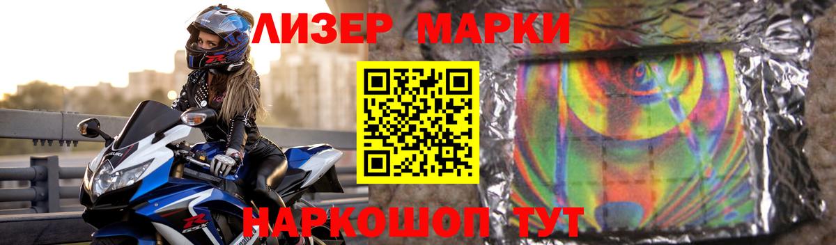 Орехово-Зуево  LSD-25 экстази ecstasy  Вход с VPN  Лсд 25 экстази ecstasy 