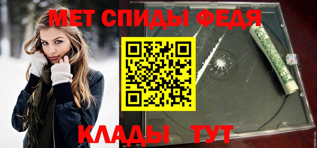Первитин пудра Орехово-Зуево