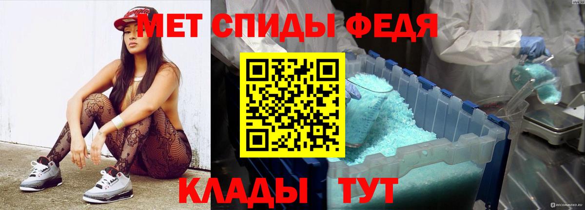 Орехово-Зуево  Метамфетамин винт  Вход с VPN 