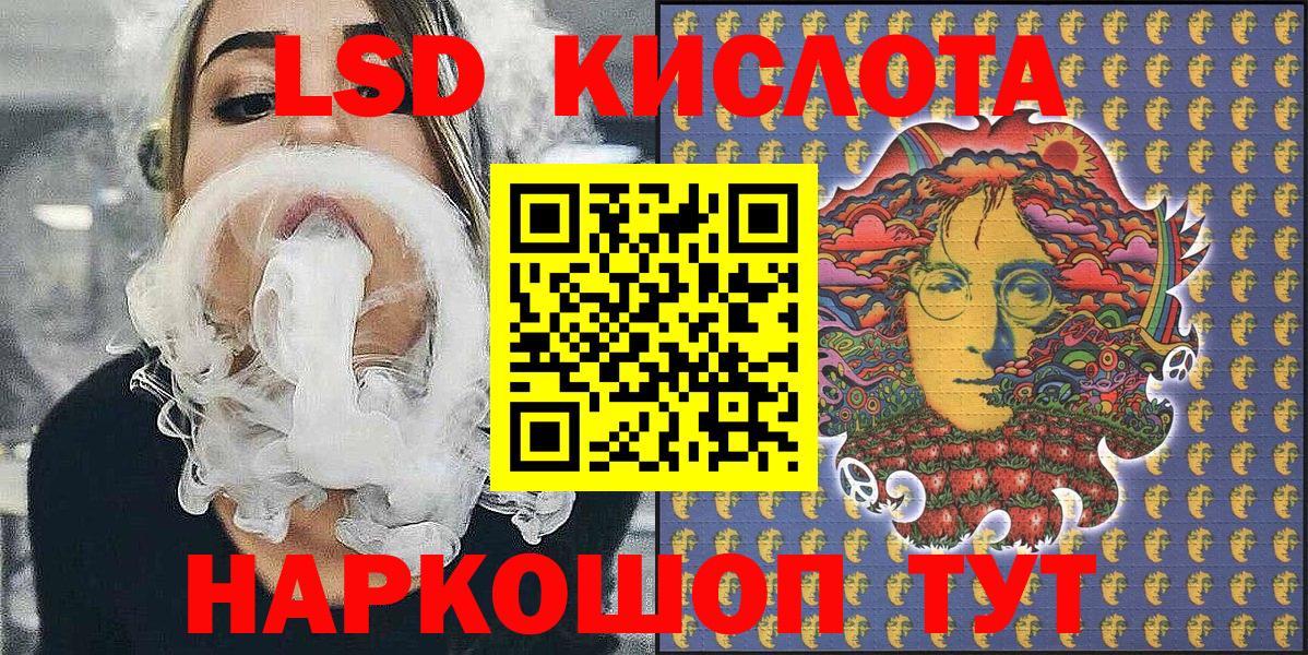 Наркотические марки 1,5мг Орехово-Зуево