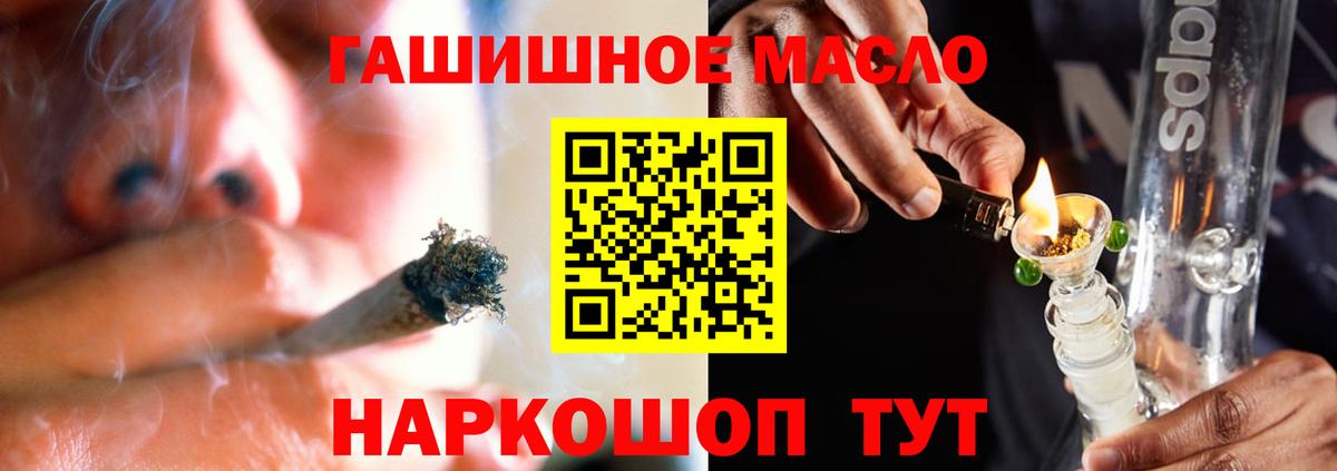 ТГК вейп с тгк  Вход с VPN  Орехово-Зуево 
