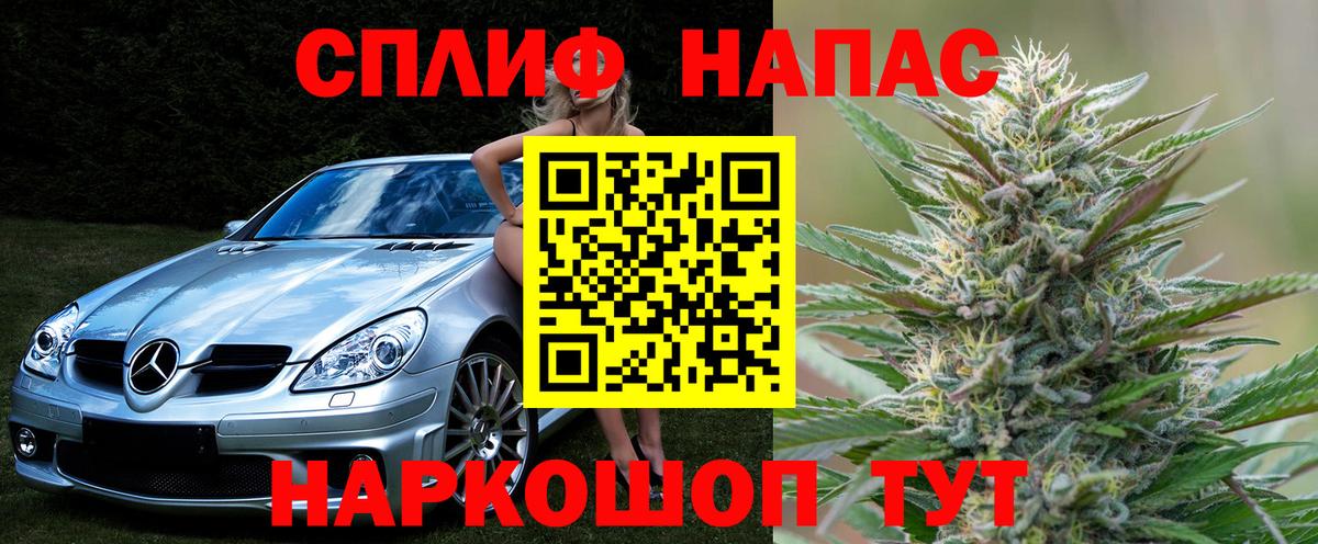 Канабис марихуана  МАРИХУАНА OG Kush  Вход с VPN  Орехово-Зуево 